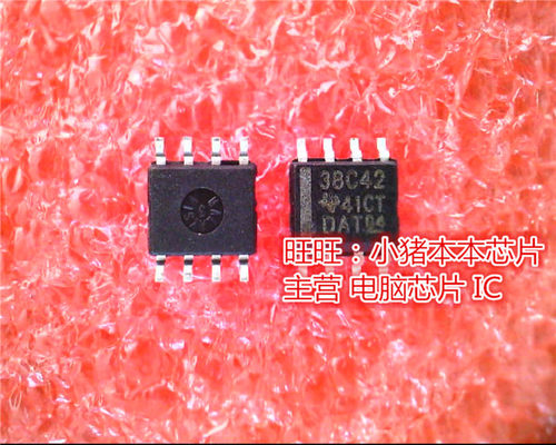 UCC38C42DR  UCC38C42  38C42  SOP8全新现货 一个起售