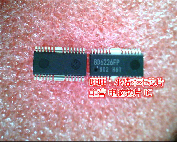 BD6226FP  BD62269FP-E2  HSOP25 全新现货 一个起售