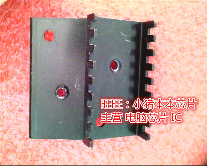 扇热片 3.4X2X0.7CM 全新现货 一个起售