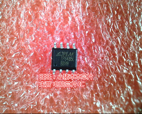 TP8485E-SR TP8485E全新现货 一个起售