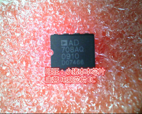 AD708AQ AD708AO AD708A0 CDIP8脚全新现货 一个起卖