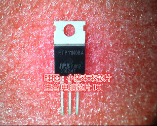 FTP11N08A    TO220封装全新现货 一个起售