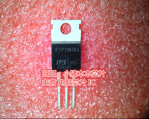 FTP11N08A    TO220封装全新现货 一个起售