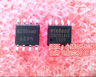 W25X20CLNIG  25X20CLNIG  25X20CLN1G  SOP8 全新