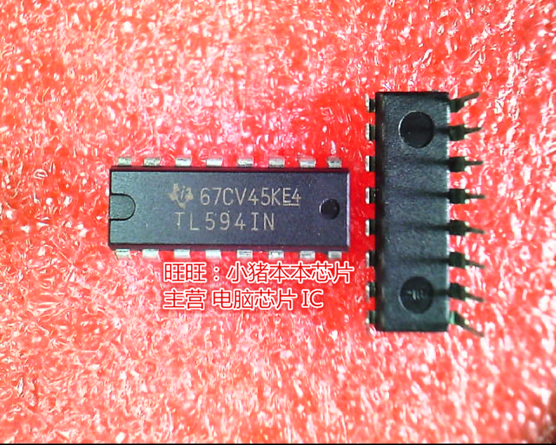 TL594IN TL5941N DIP16全新新货 一个起卖