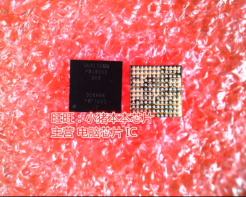 PMI8952 PM18952 PMI8952-000 BGA 全新现货 一个起卖