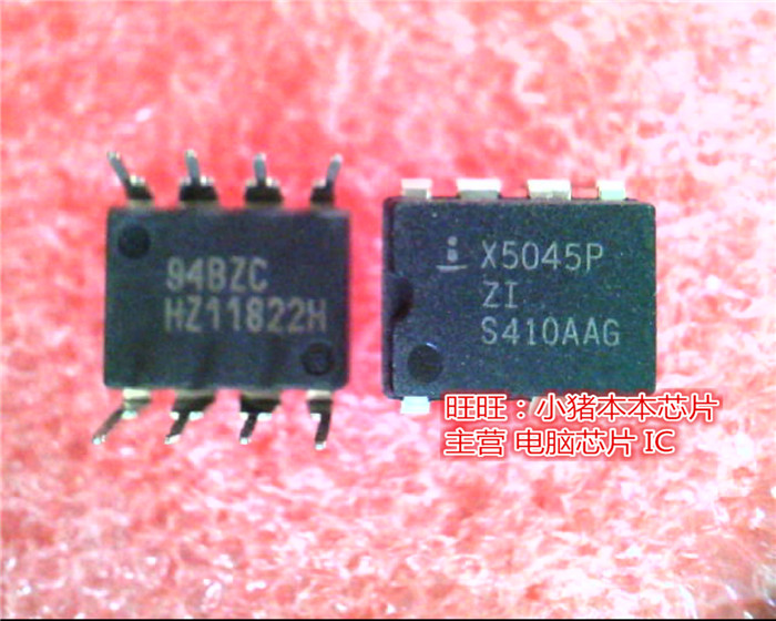 X5045PZI  X5045P  DIP8新的现货 一个起售