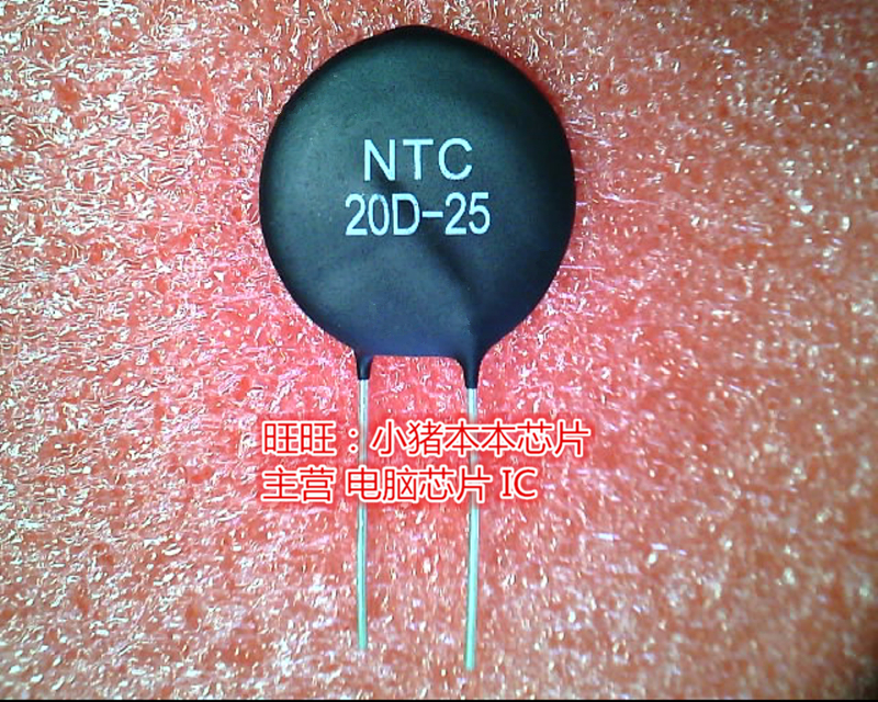 NTC20D-25 20D-25全新现货 一个起卖