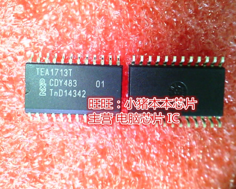 TEA1713T TEA1713 SOP-24全新现货 一个起售
