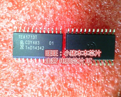 TEA1713T TEA1713 SOP-24全新现货 一个起售