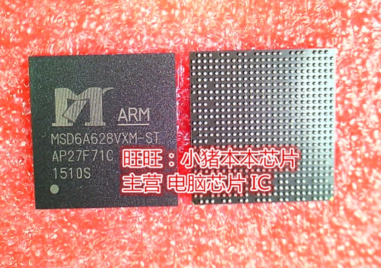 MSD6A628VXM-ST MSD6A628VXM-5T BGA全新现货 一个起售