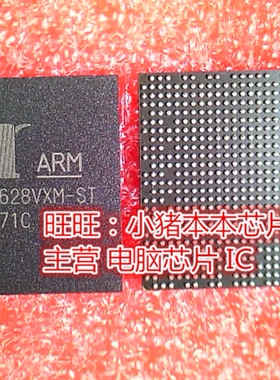 MSD6A628VXM-ST MSD6A628VXM-5T BGA全新现货 一个起售
