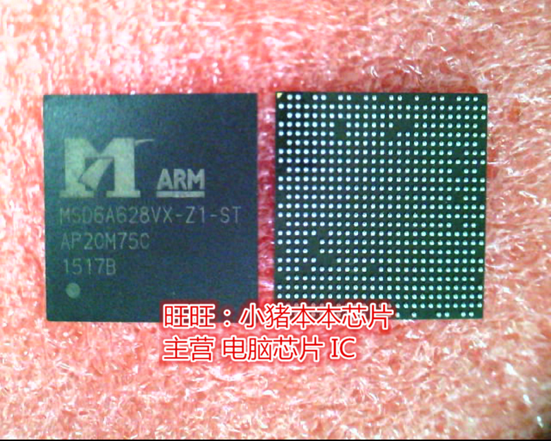 MSD6A628VX-Z1-ST MSD6A628VX-21-ST BGA全新现货 一个起卖