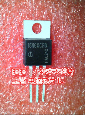 15N60CFD SPP15N60CFD TO-220F全新现货 一个起售
