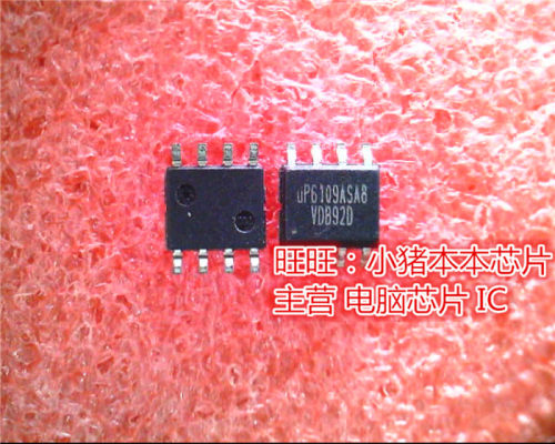 UP6109ASA8  UP6109ASAB  SOP8 全新现货 一个起售