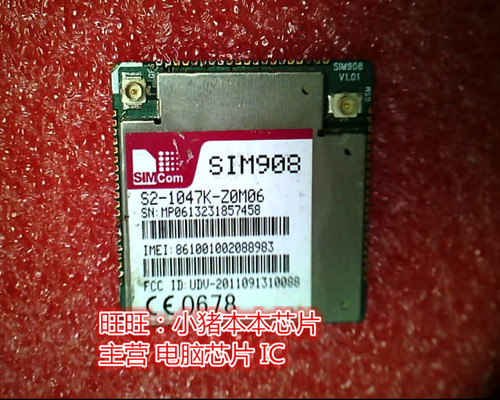 SIM908 SMD 现货 一个起卖