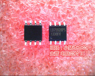 SOP新 LD7552BPS BL103 8L103 LD75528PS LD7552BP5