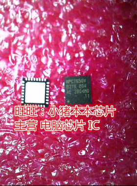 NPCT650VB2YX  NPCT650VBZYX  NPCT650V82YX   QFN封装