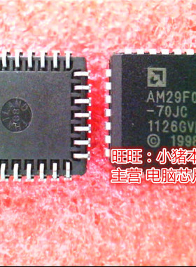 AM29F010B-70JC  PLCC-32 全新现货 一个起售