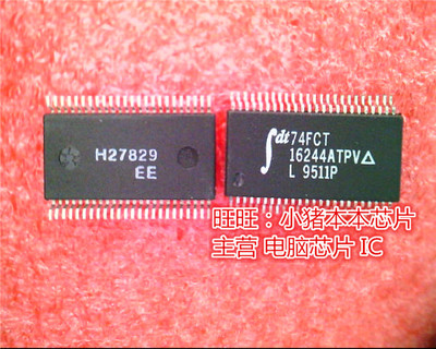 IDT74FCT16244ATPV  74FCT16244ATPN  SSOP全新现货 一个起售