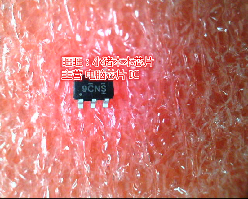 TS321QDBVRQ1 丝印9CNS SOT23-5全新现货 一个起售