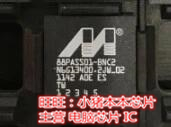 88PASS01-BNC2 88PA5501 MARVELL BGA封装全新现货 一个起售