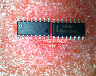 14532BG MC14532BDR2G  MC14532BDR SOP3.9尺寸全新现货 一个起卖