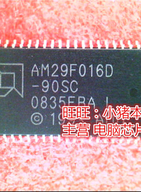 IC AM29F016D-90SC LP8545SQE/PB L8545SQ L8545S0 IP808 QFN