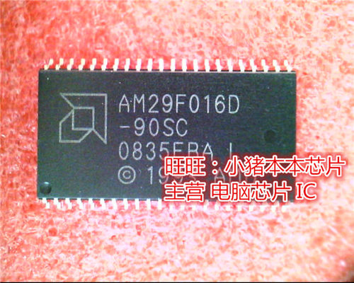 芯片AM29F016D-90SCLP8545SQE/PB