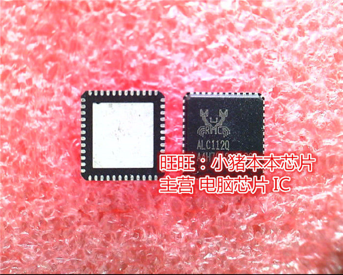 ALC112Q-GR  ALC112Q  ALC1120  QFN  全新现货 一个起售