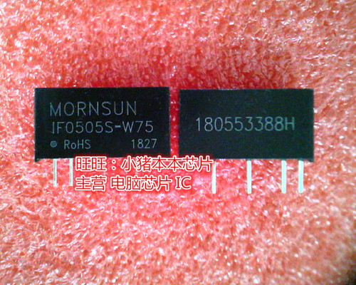 IF0505S-W75 1F0505S-W75 DIP全新现货 一个起卖