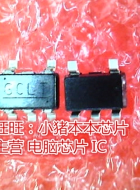 S-8241ACLMC-GCLT2S  S8241ACLMCGCLT2S SOT23-5