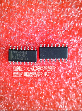 74HC4046AD 74HC4046AO SOP3.9尺寸全新 一个起售