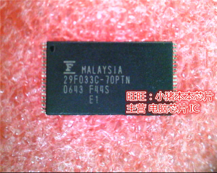 MBM29F033C-70PTN  29F033C-70PTN  TSOP40全新现货 一个起售