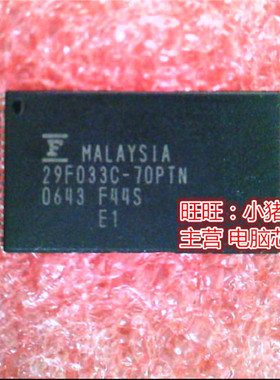 MBM29F033C-70PTN  29F033C-70PTN  TSOP40全新现货 一个起售
