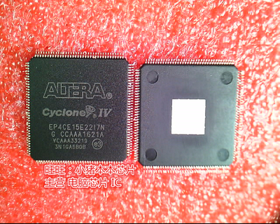 集成电路EP4CE15E22I7QFP全新