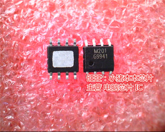 集成电路G9941F11UMSD6369IV-NNN