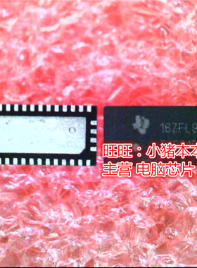 TS3L501ERUAR  代码TK501E  QFN42新的现货 一个起售