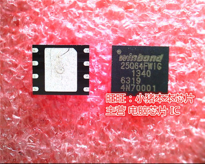 W25Q64FWZPIG  W25Q64FW2PIG  25Q64FWZPIG  QFN
