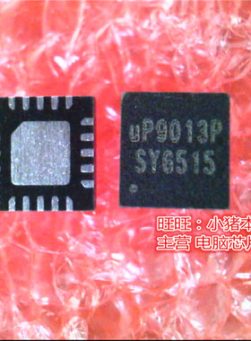 UP9013P  UP9013PQKF  PS8337B A2 PS8337BQFN56GTR2-A2  QFN新的
