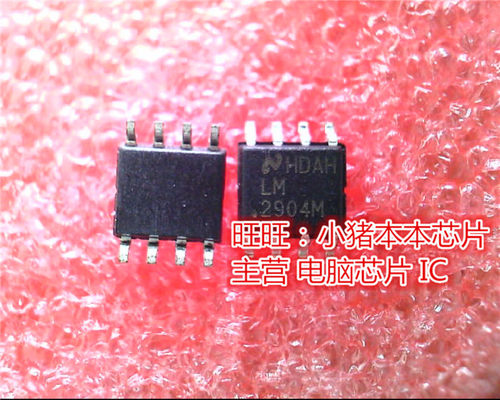 LM2904M  LM2904  SOP8 全新现货 一个起售