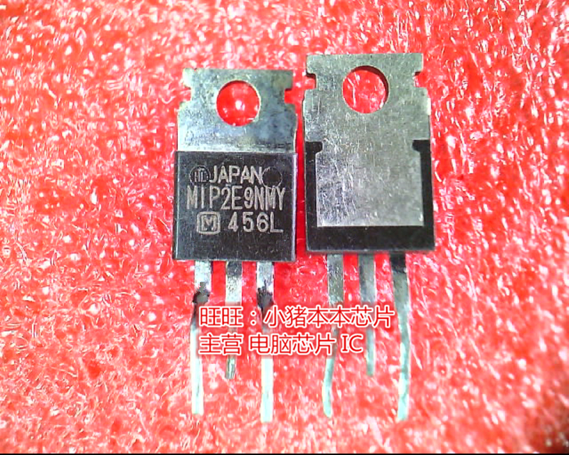 MIP2E9NMY M1P2E9NMY TO220全新新货 一个起卖
