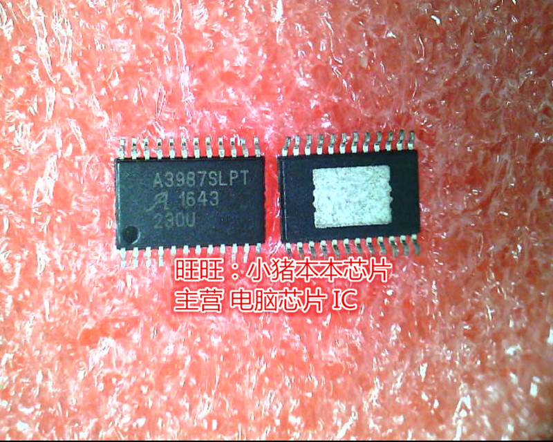 A3987SLPT A3987SLPTR-T TSSOP24全新现货 一个起卖