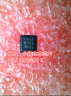 SIS402 S402 SIS412 S412 LTC1277ISW LTC1277ISW#PBF SOP 新的