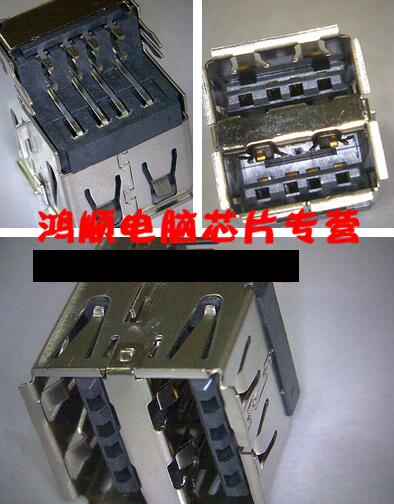hp笔记本双层USB口USB接口母座