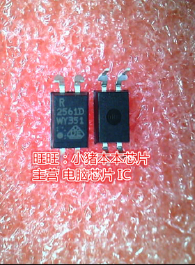 PS2561D-1Y-A R2561D 2561D DIP4全新现货 一个起售