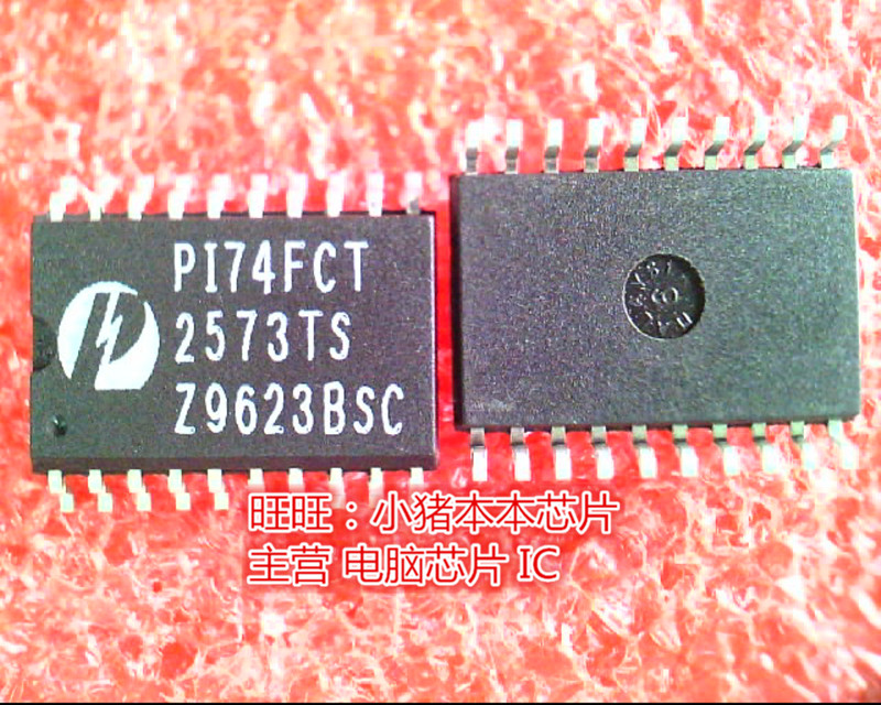 PI74FCT2573TS P174FCT2573TS SOP全新现货 一个起卖