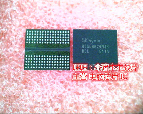 集成电路H5GC8H24MJR-R0C