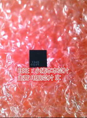 丝印D34 D34 BGA全新现货 一个起卖