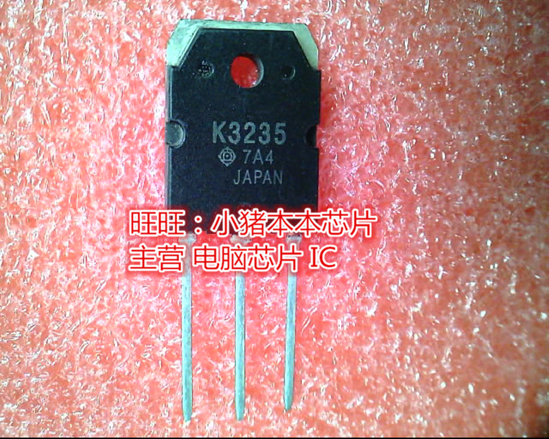 2SK3235 K3235 TO-3P全新现货 一个起售